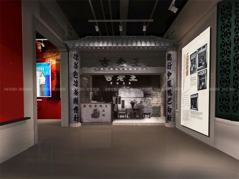 展館設(shè)計(jì)中，如何處理展示信息的層次和邏輯性？