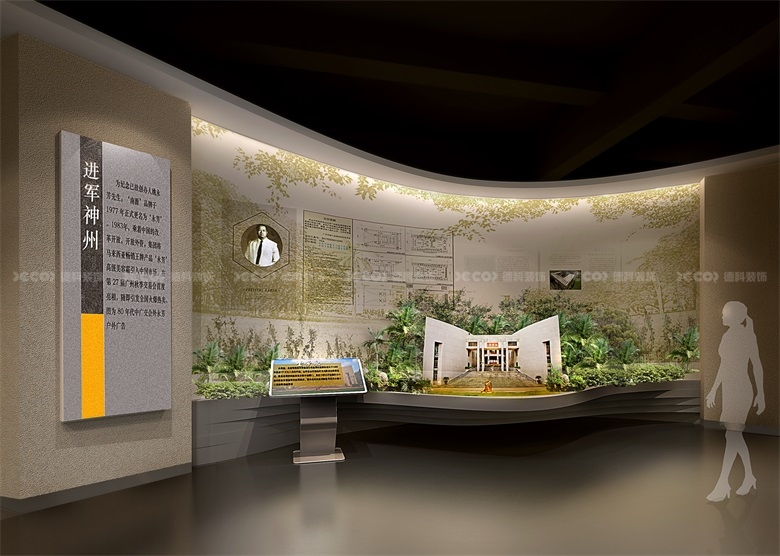  展館裝修施工圖設(shè)計(jì)階段的費(fèi)用占比是多少？