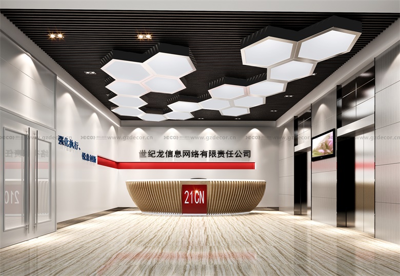 寫字樓裝修公司如何滿足不同行業(yè)的裝修需求？