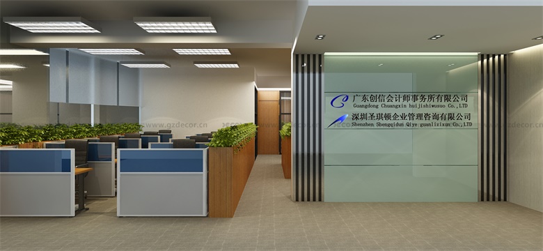 寫字樓裝修公司如何選擇節(jié)能的照明材料？