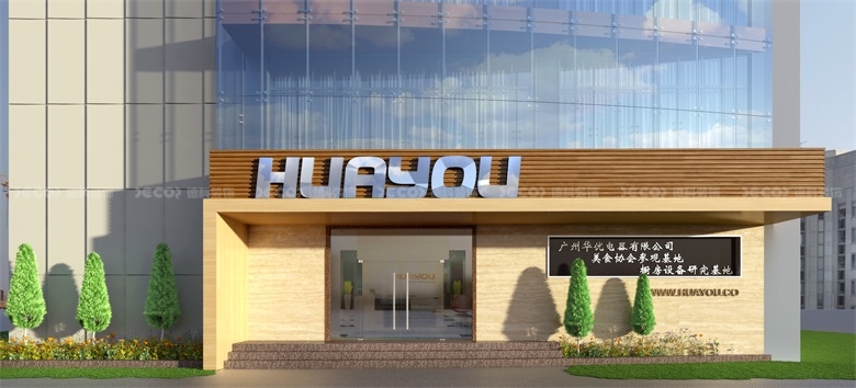 寫(xiě)字樓設(shè)計(jì)的避難層設(shè)置的規(guī)范間距要求