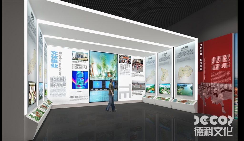 數(shù)字融合之境：論數(shù)字展廳設(shè)計(jì)的跨學(xué)科知識(shí)版圖