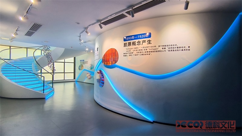 企業(yè)展廳設(shè)計(jì)中的最佳溫度是多少？